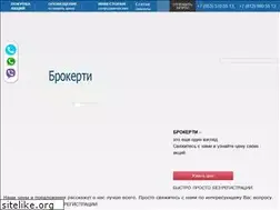 Sites similar to brokerty.ru