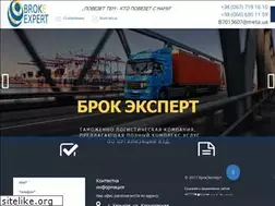 Sites similar to brokexpert.com.ua