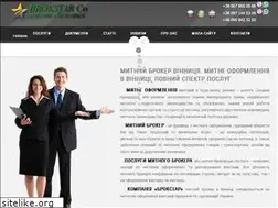 Sites similar to brokstar.com.ua