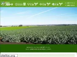 Sites similar to brolead.co.jp