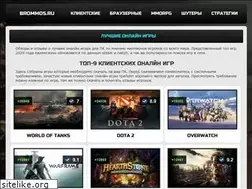 Sites similar to brommos.ru