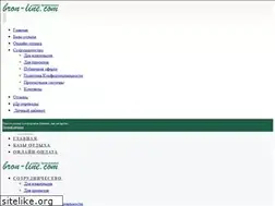 Sites similar to bron-line.com
