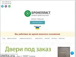 Sites similar to broneplast.dp.ua
