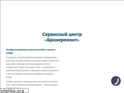 Sites similar to broneremont.com.ua
