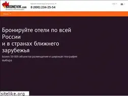 Sites similar to bronevik.com