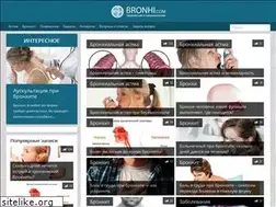 Sites similar to bronhi.com