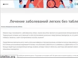 Sites similar to bronhial.ru