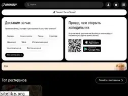 Sites similar to broniboy.ru
