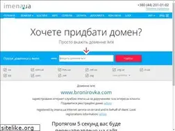 Sites similar to bronirovka.com