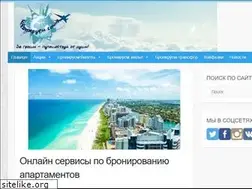 Sites similar to broniruemsami.ru