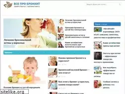 Sites similar to bronkhi.ru