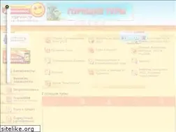 Sites similar to bronnikova.com.ua