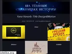 Sites similar to bronovitskaya.art