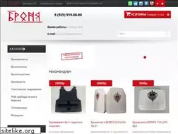 Sites similar to bronya-shop.ru