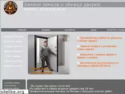 Sites similar to bronya-zamok.ru