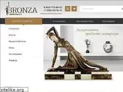 Sites similar to bronza-market.ru