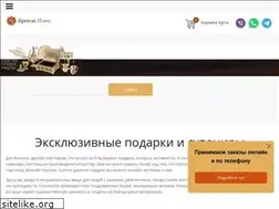 Sites similar to bronzaplus.ru