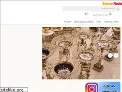 Sites similar to bronzenovin.com
