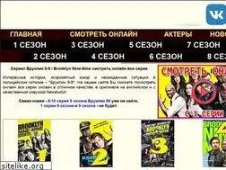 Sites similar to brooklyn99.net