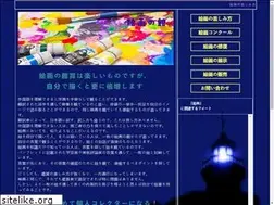 Sites similar to brooklyneatsonline.com