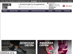 Sites similar to brooklynstore.com.ua