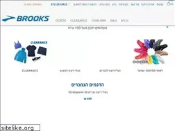 Sites similar to brooks.co.il