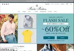 Sites similar to brooksbrothers.co.jp