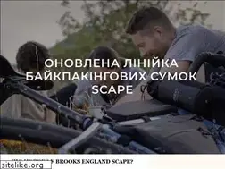 Sites similar to brooksengland.com.ua