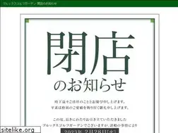 Sites similar to brooksgolfgarden.com