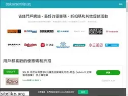 Sites similar to brookstonechristian.org