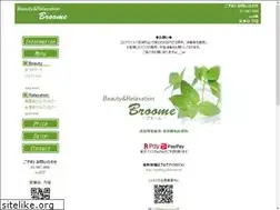 Sites similar to broome-br.com