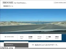 Sites similar to broome.jp