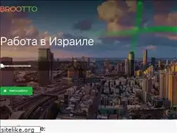Sites similar to brootto.co.il