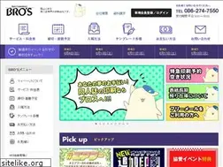 Sites similar to bros-comic.co.jp