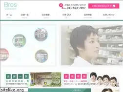 Sites similar to bros-company.com