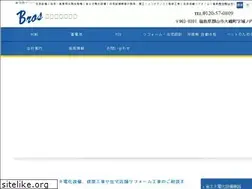 Sites similar to bros-j.com