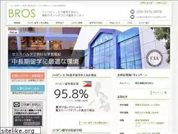 Sites similar to bros-ryugaku.com