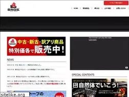 Sites similar to bros-stove.com