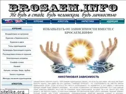 Sites similar to brosaem.info