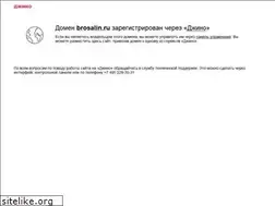Sites similar to brosalin.ru