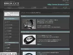Sites similar to broscct.com