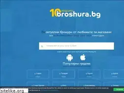 Sites similar to broshura.bg