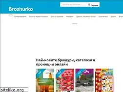 Sites similar to broshurko.bg