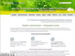 Sites similar to brositpitlegko.ru