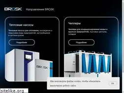 Sites similar to brosk.ru