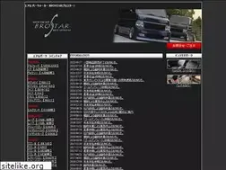 Sites similar to brostar-cs.com