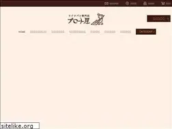 Sites similar to brot-ya.com