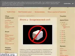 Sites similar to brotgost.blogspot.com