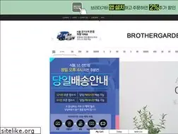 Sites similar to brother-garden.co.kr
