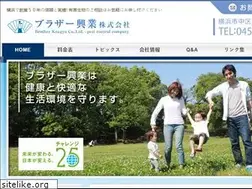 Sites similar to brother-kougyou.com